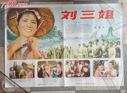 哪里哪里可以做假港澳通行证